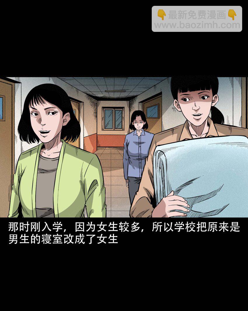 614 坐在我床上的男孩-第616话