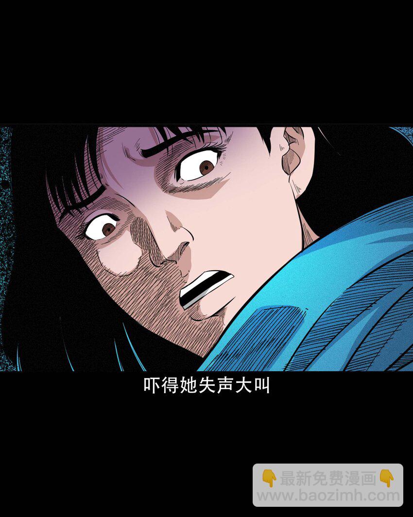 614 坐在我床上的男孩-第616话