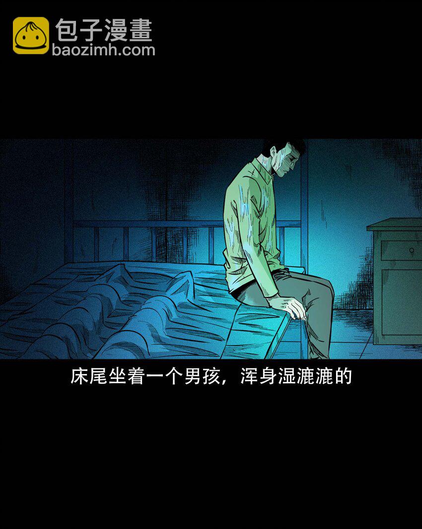 614 坐在我床上的男孩-第616话
