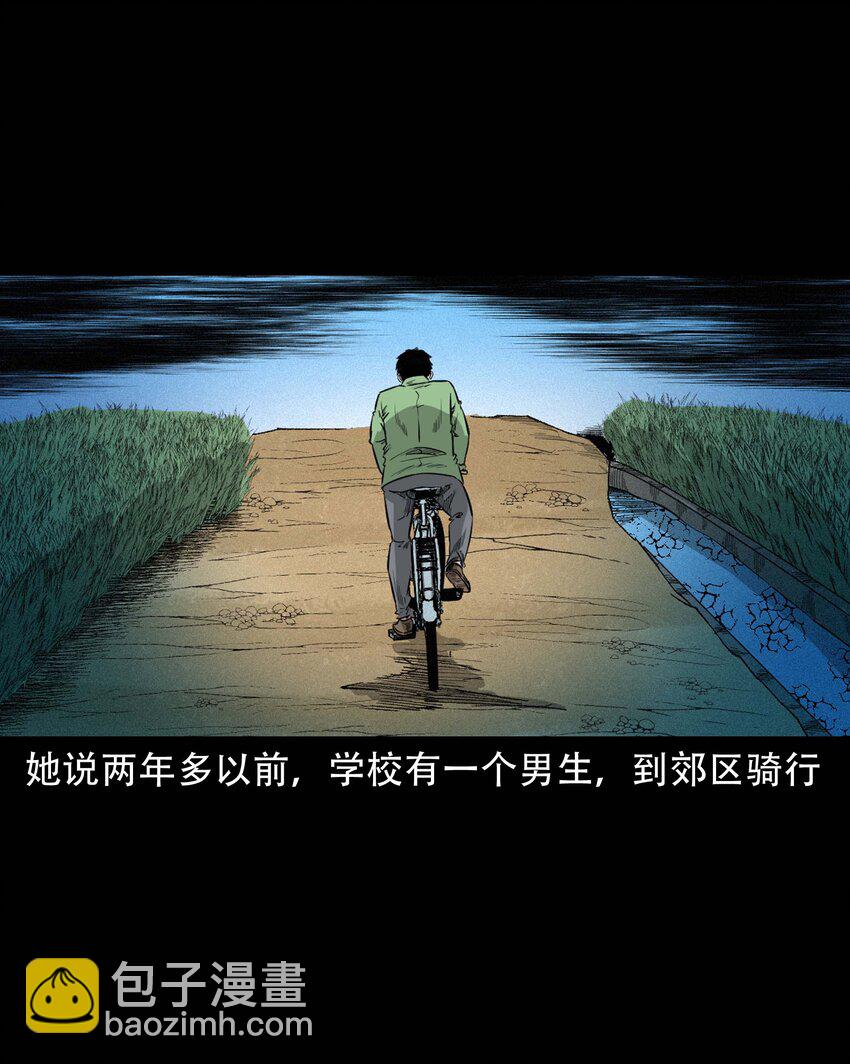 614 坐在我床上的男孩-第616话