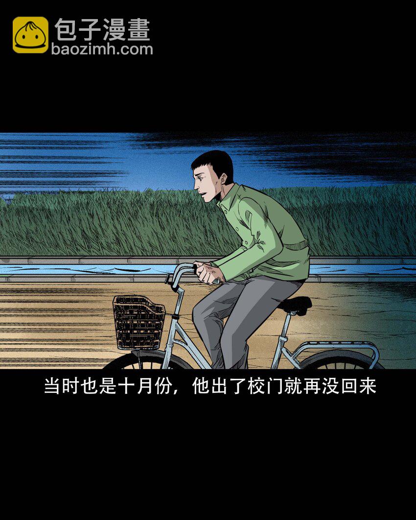 614 坐在我床上的男孩-第616话