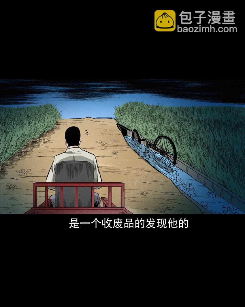 614 坐在我床上的男孩-第616话