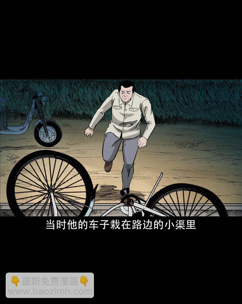 614 坐在我床上的男孩-第616话