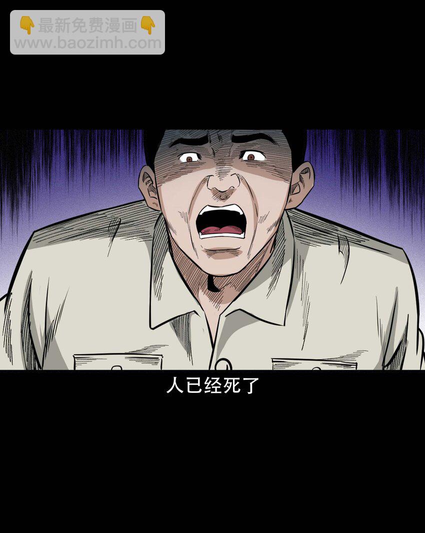 614 坐在我床上的男孩-第616话