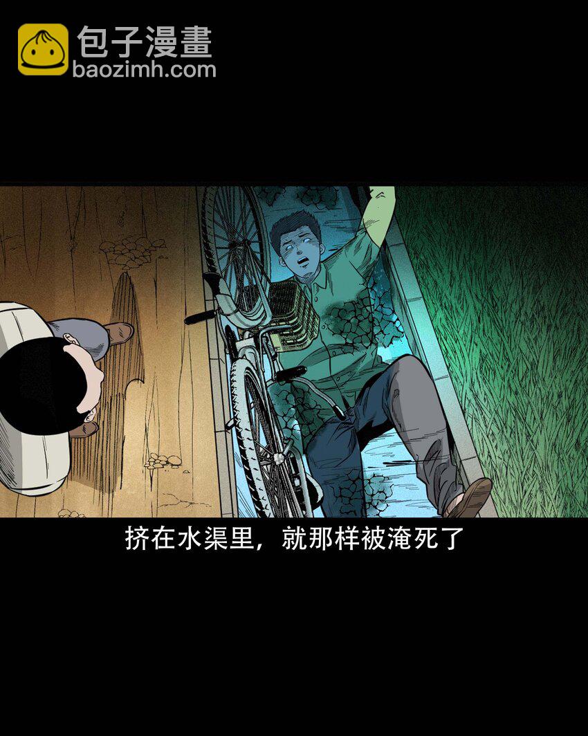 614 坐在我床上的男孩-第616话
