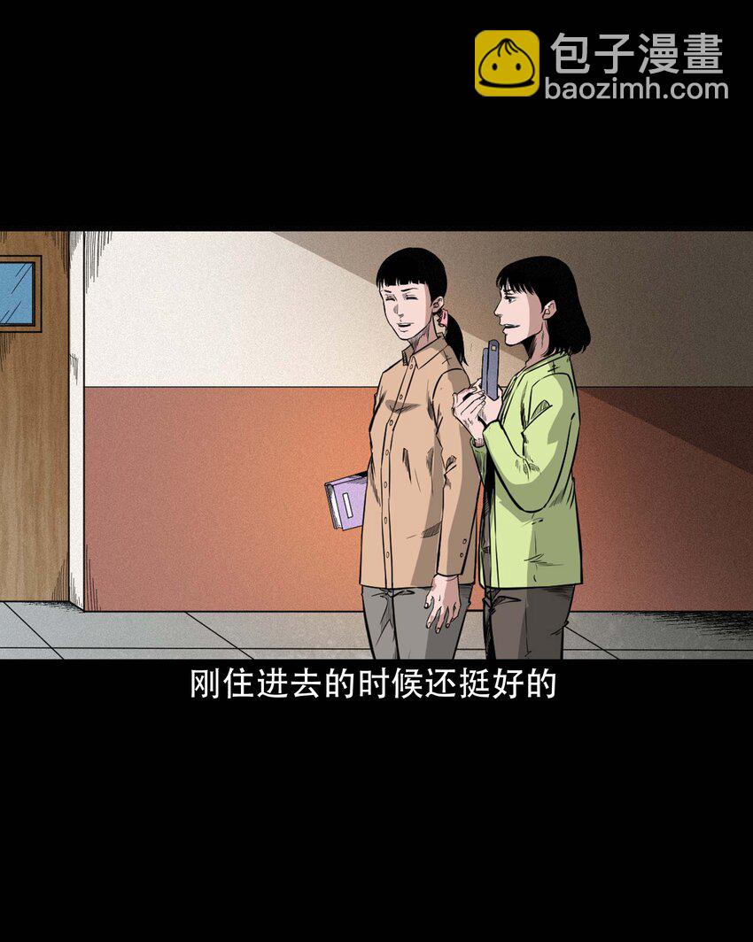 614 坐在我床上的男孩-第616话