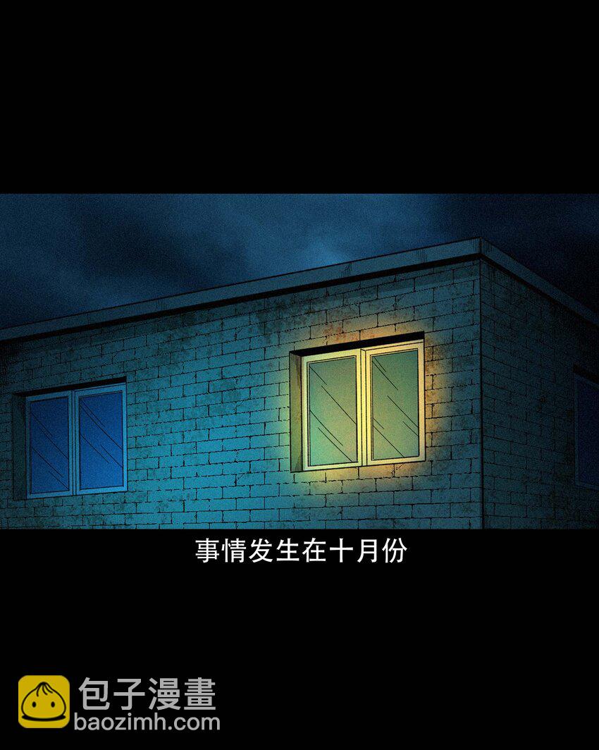 614 坐在我床上的男孩-第616话