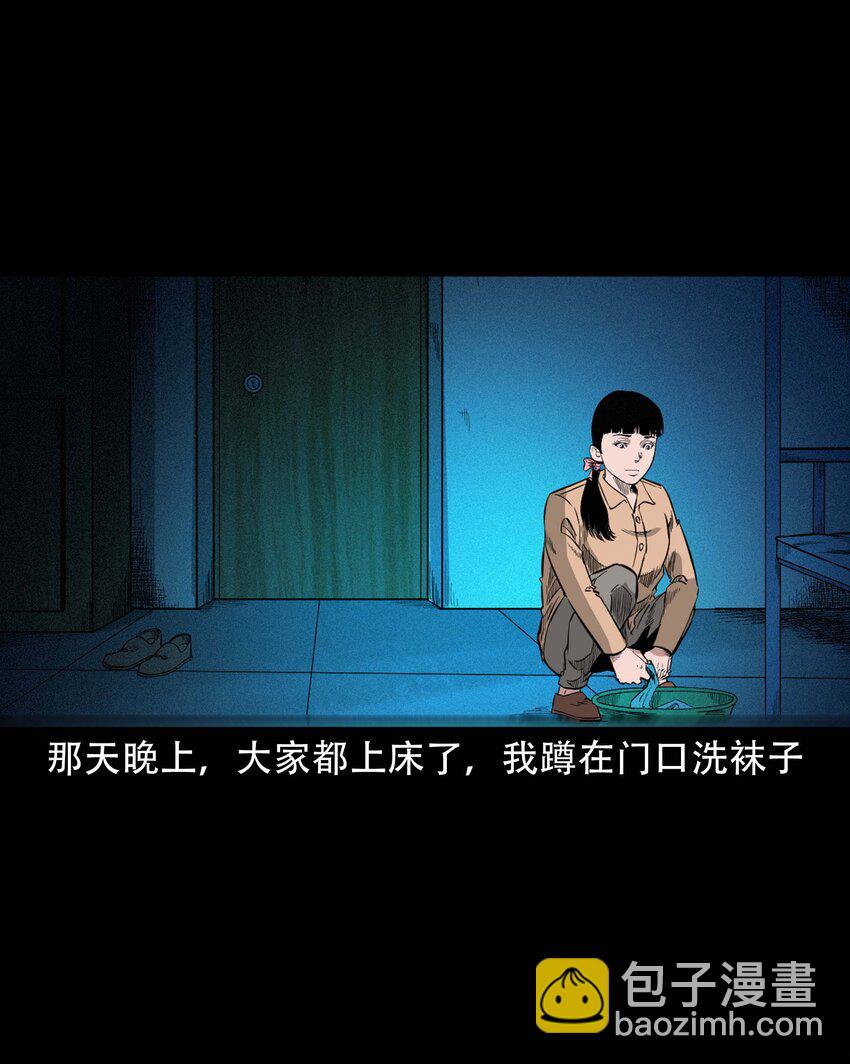 614 坐在我床上的男孩-第616话