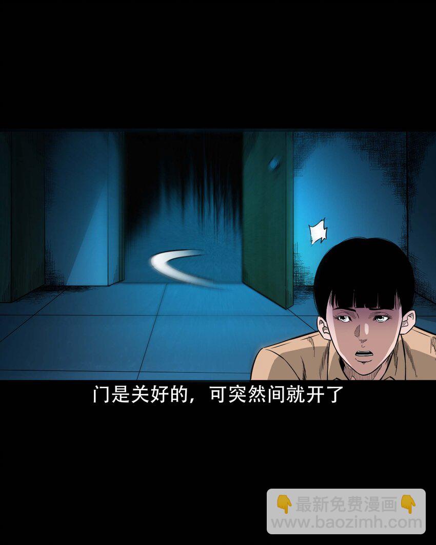 614 坐在我床上的男孩-第616话