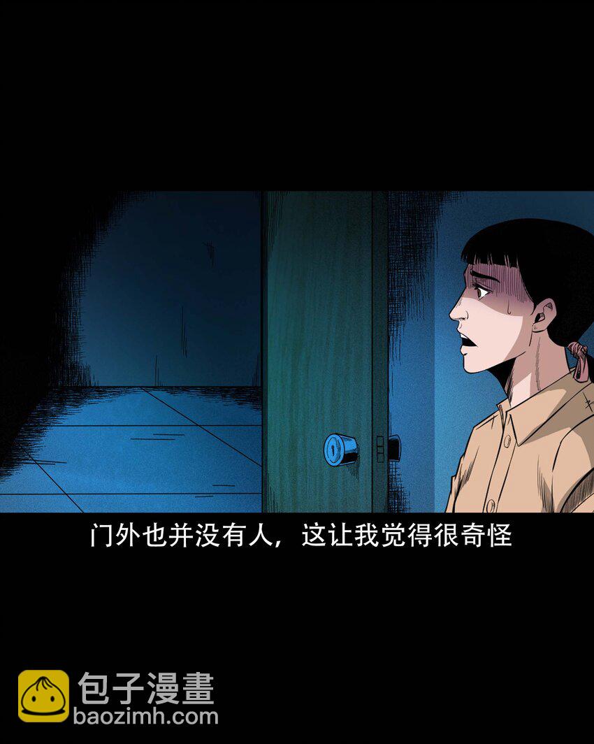 614 坐在我床上的男孩-第616话