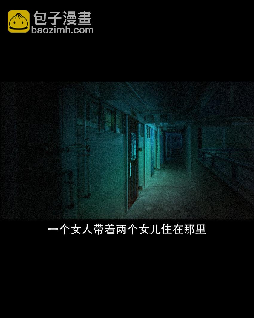 616 鬼妈妈-第618话