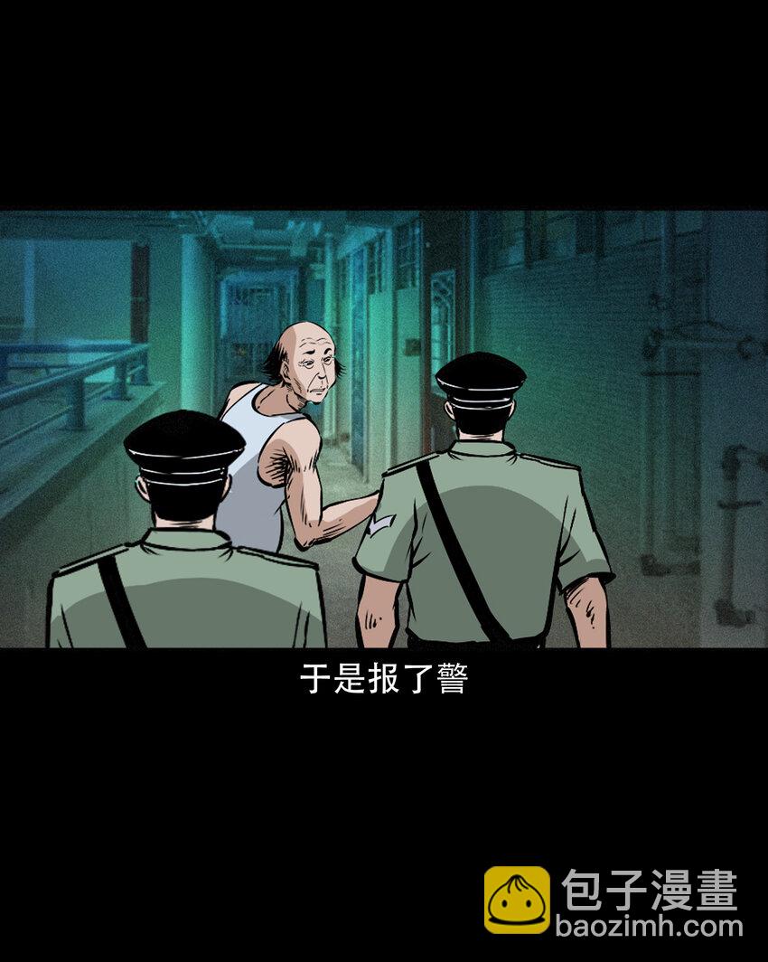 616 鬼妈妈-第618话