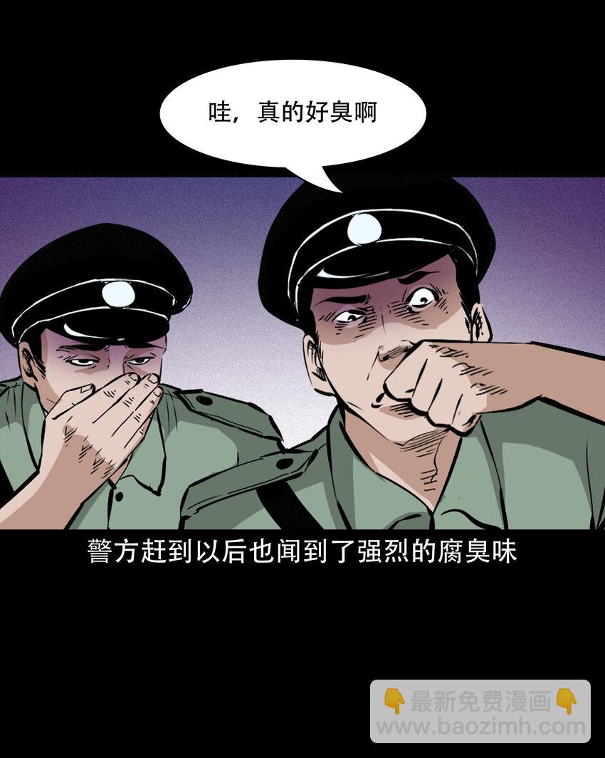 616 鬼妈妈-第618话