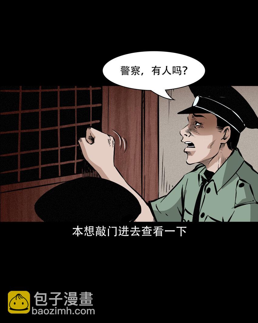616 鬼妈妈-第618话