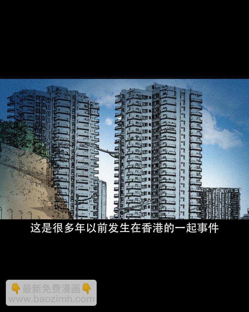 616 鬼妈妈-第618话