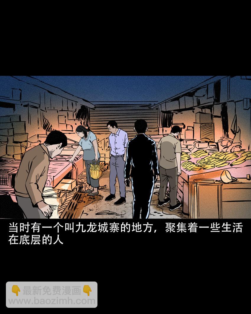 616 鬼妈妈-第618话