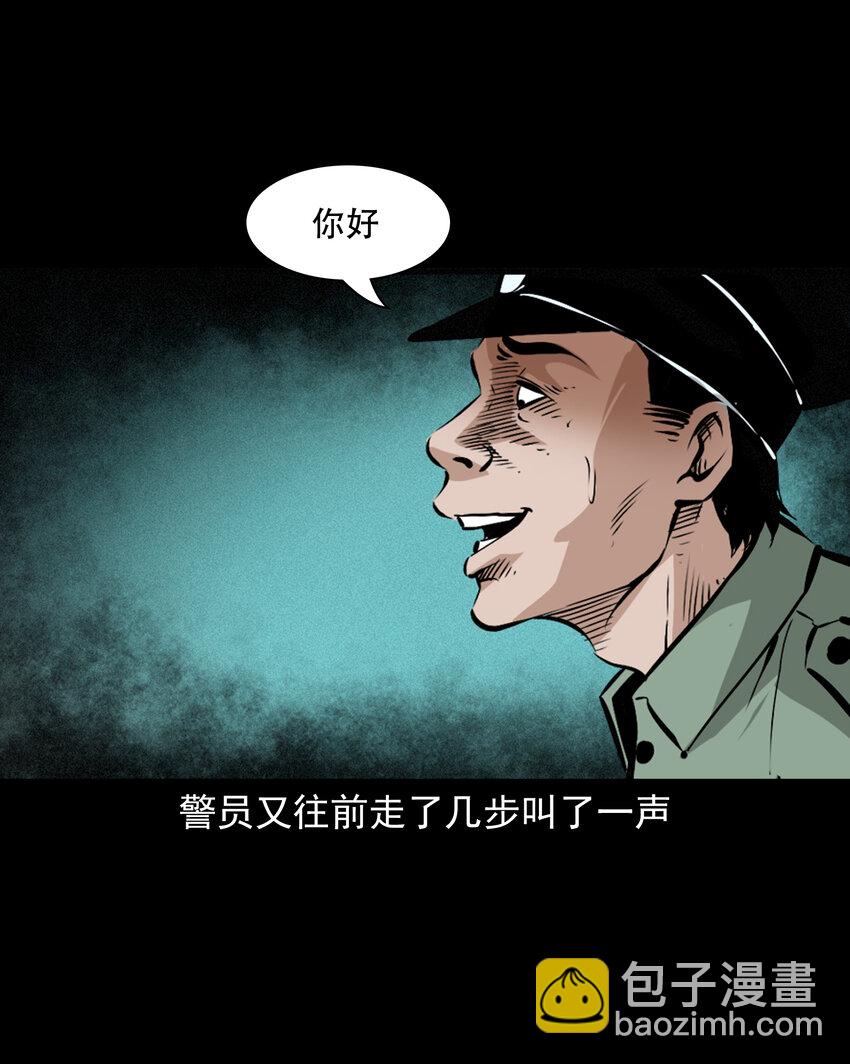 616 鬼妈妈-第618话