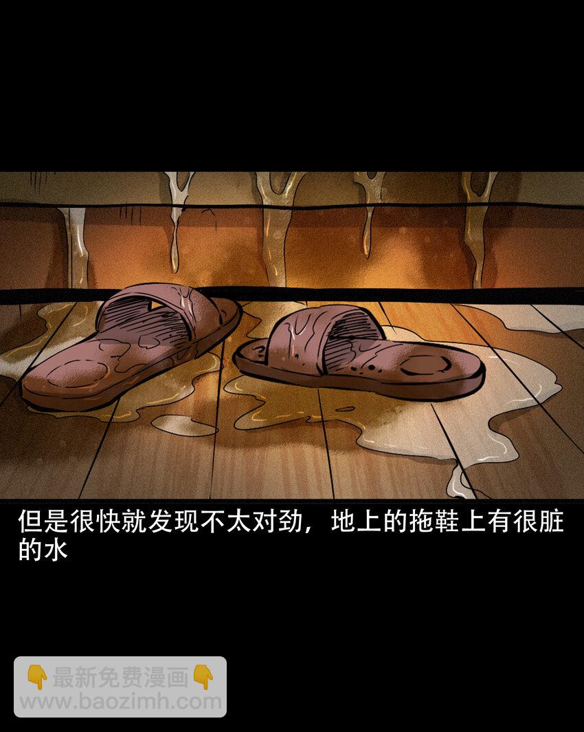 616 鬼妈妈-第618话