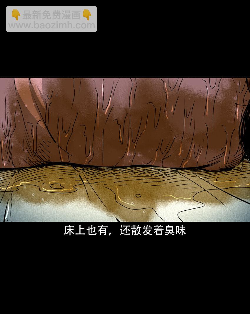 616 鬼妈妈-第618话