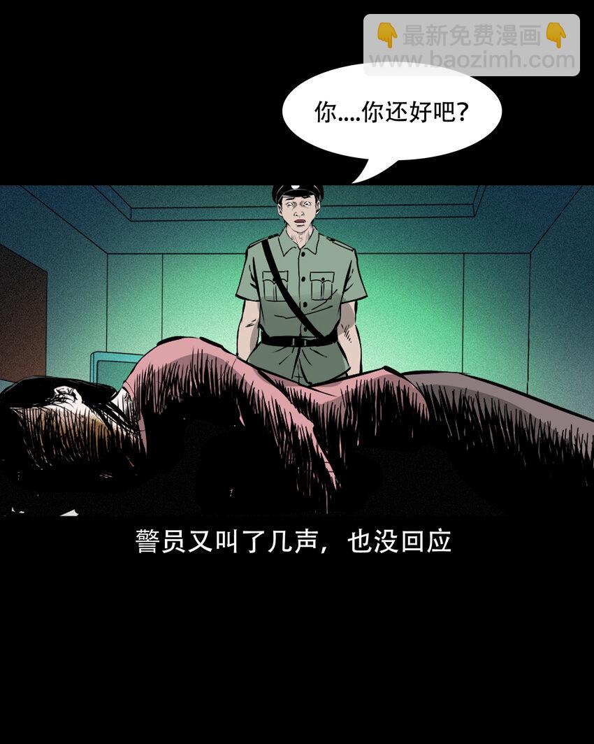 616 鬼妈妈-第618话