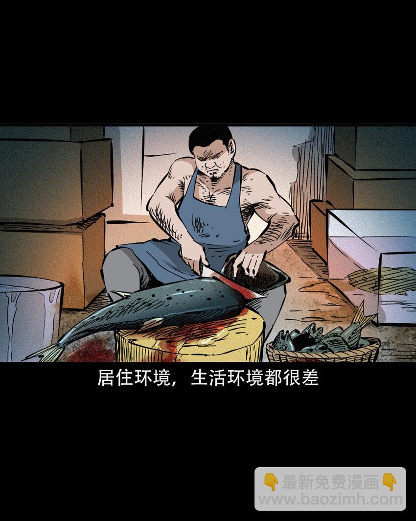 616 鬼妈妈-第618话