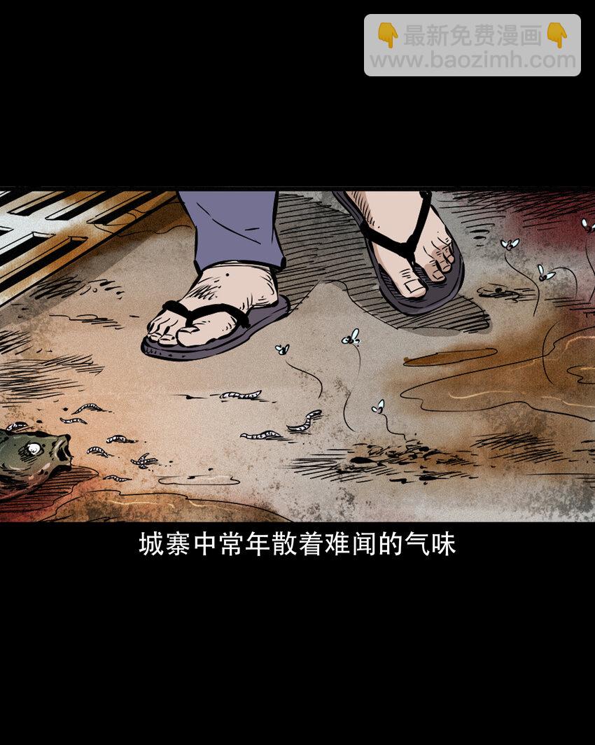 616 鬼妈妈-第618话