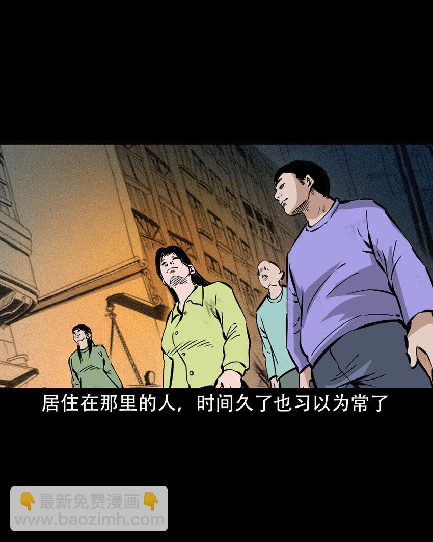 616 鬼妈妈-第618话