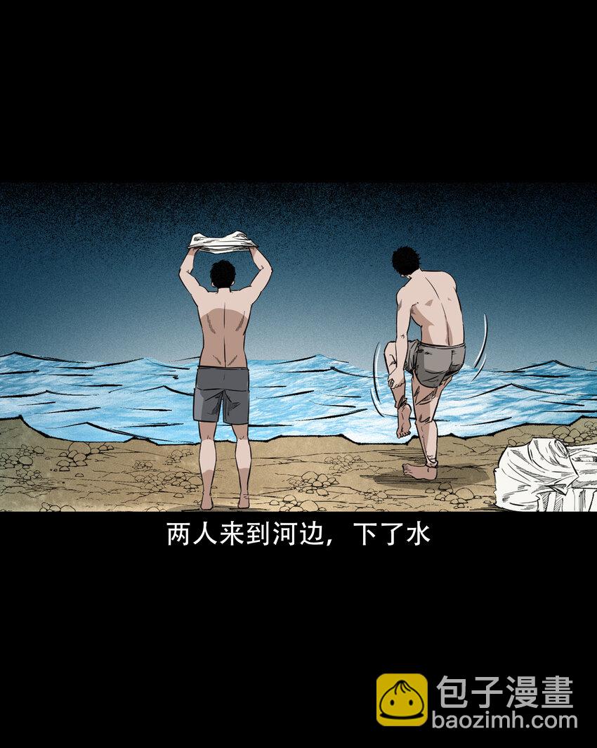 618 可怕的风俗-第620话