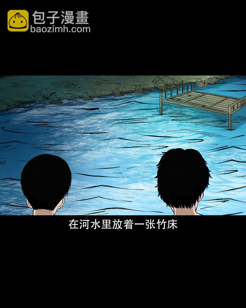 618 可怕的风俗-第620话
