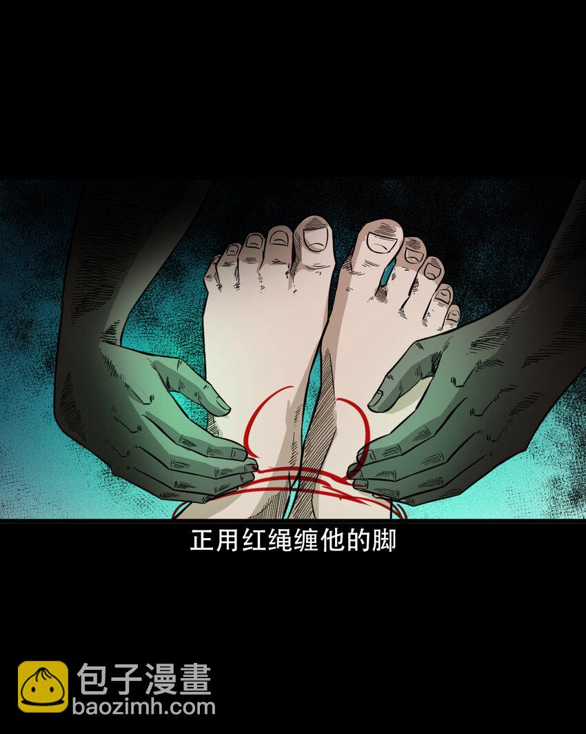 618 可怕的风俗-第620话