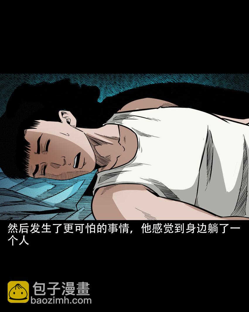 618 可怕的风俗-第620话