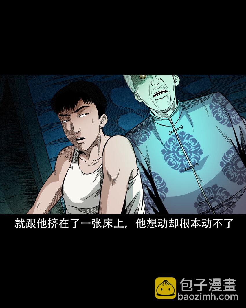 618 可怕的风俗-第620话