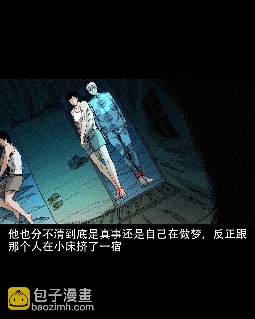 618 可怕的风俗-第620话