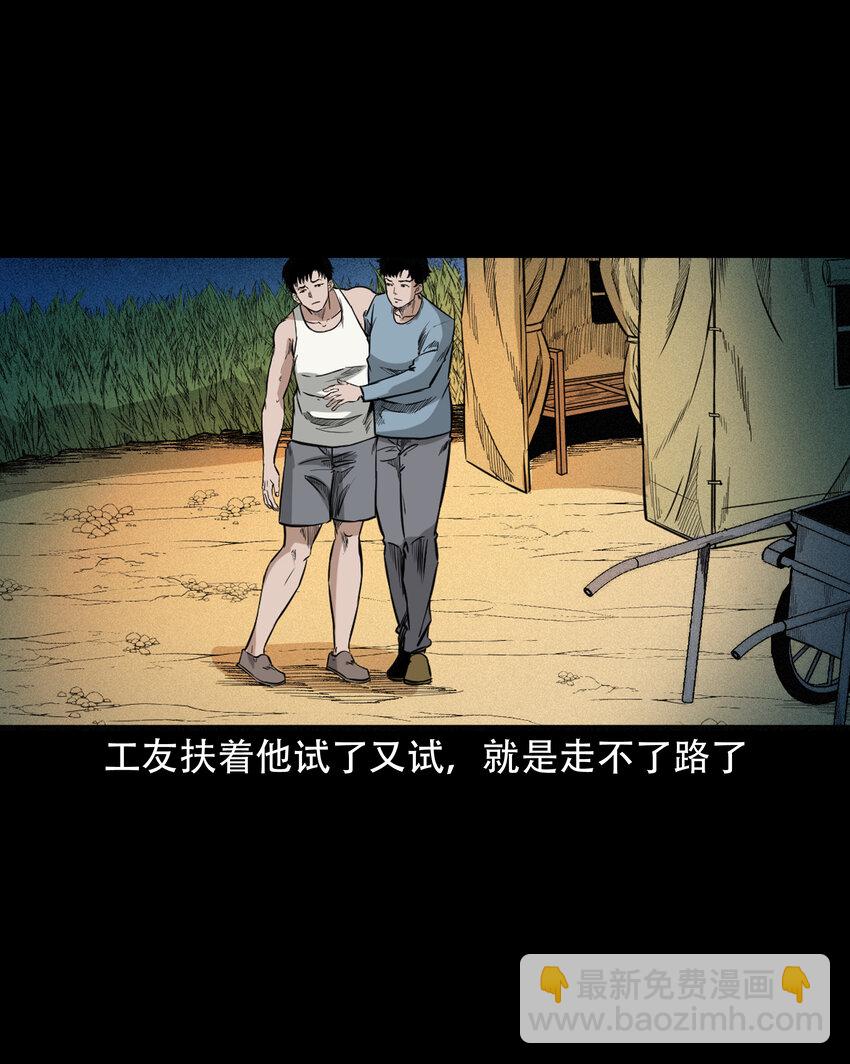 618 可怕的风俗-第620话