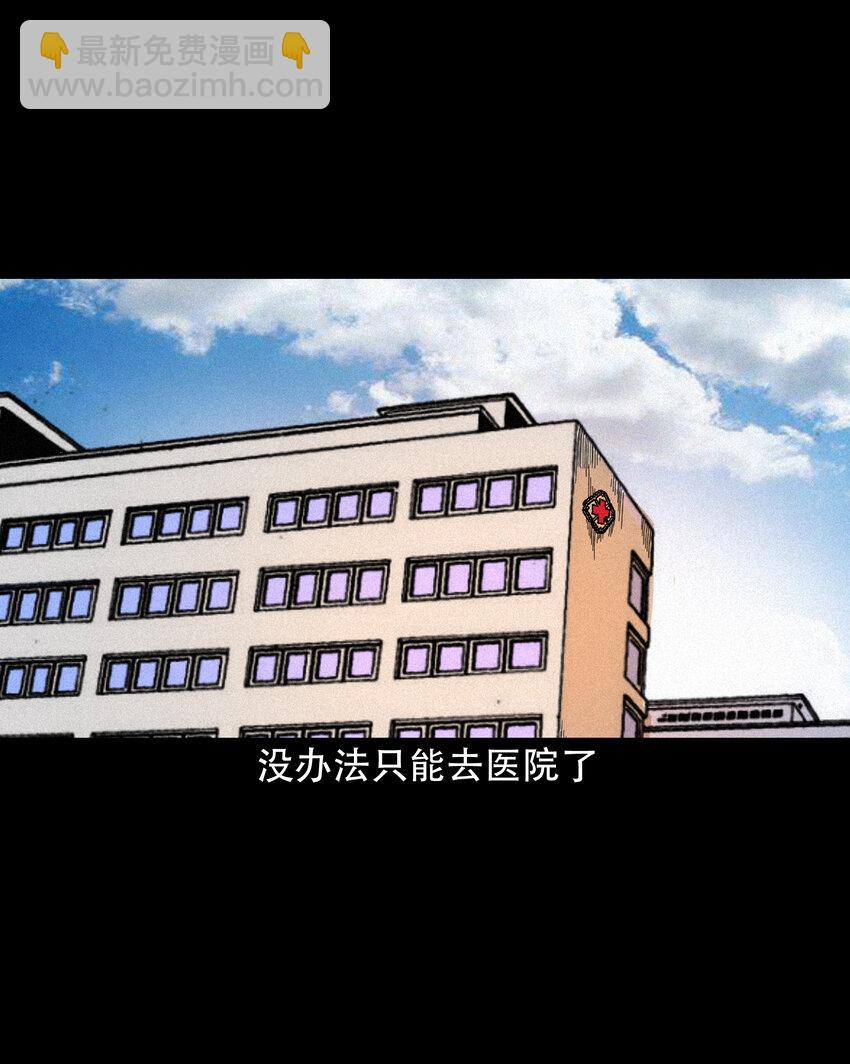 618 可怕的风俗-第620话