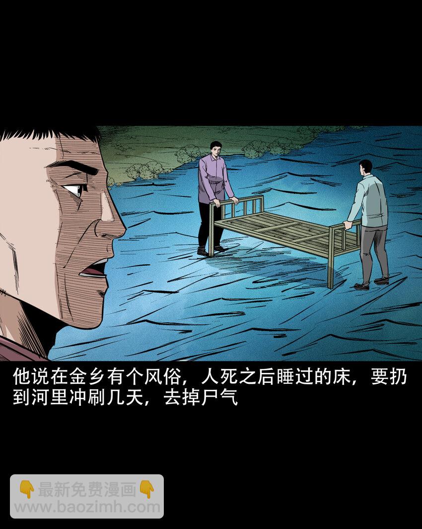 618 可怕的风俗-第620话