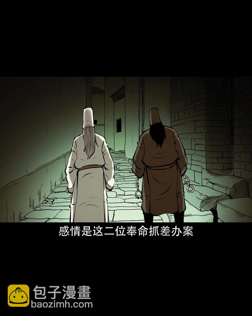 620 老烟鬼150话(1/2)-第622话
