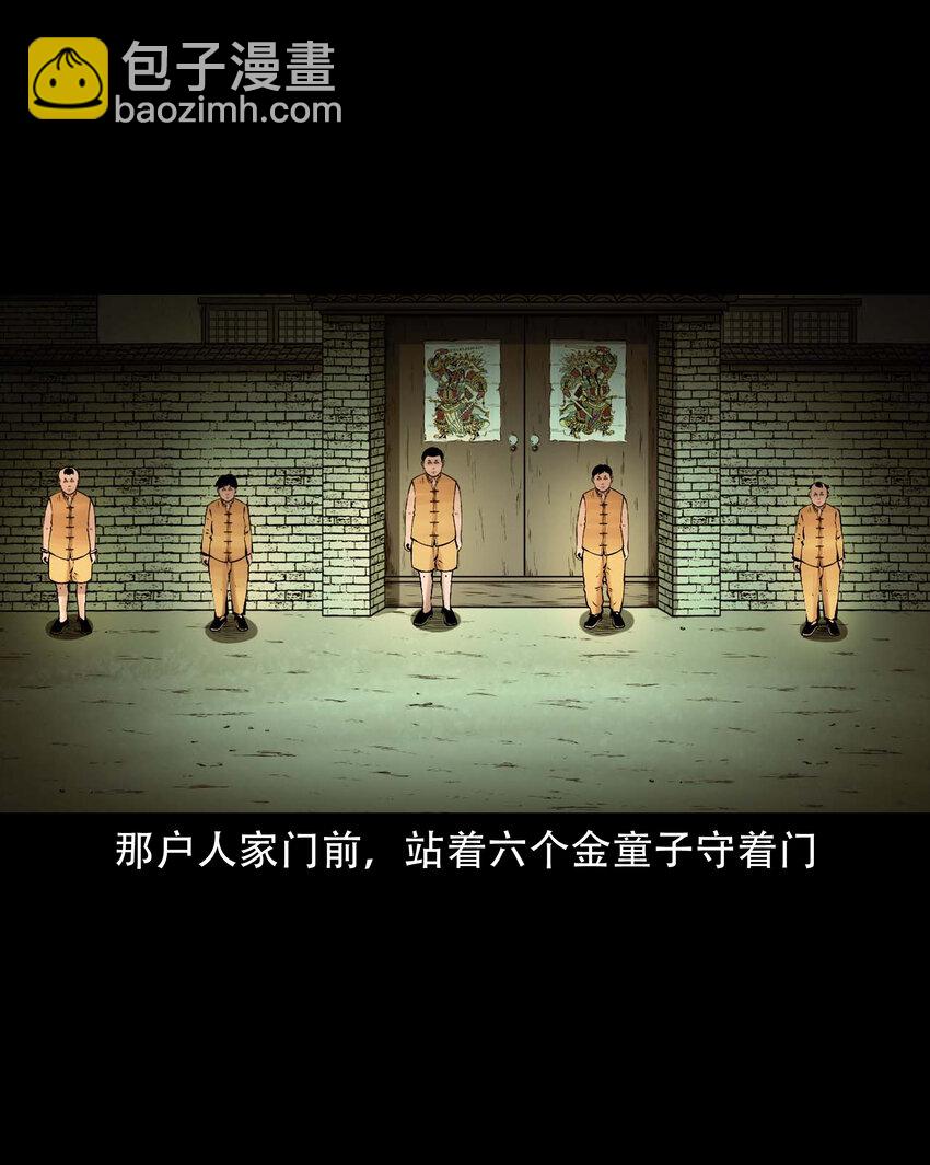 620 老烟鬼150话(1/2)-第622话