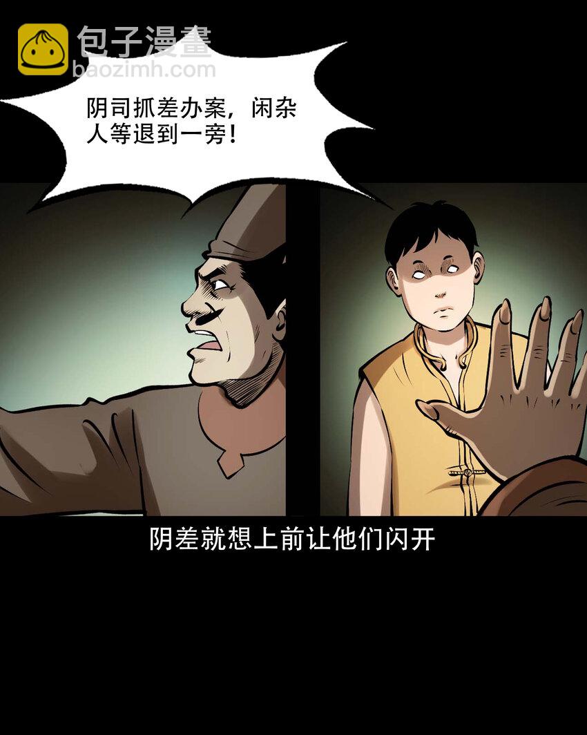 620 老烟鬼150话(1/2)-第622话