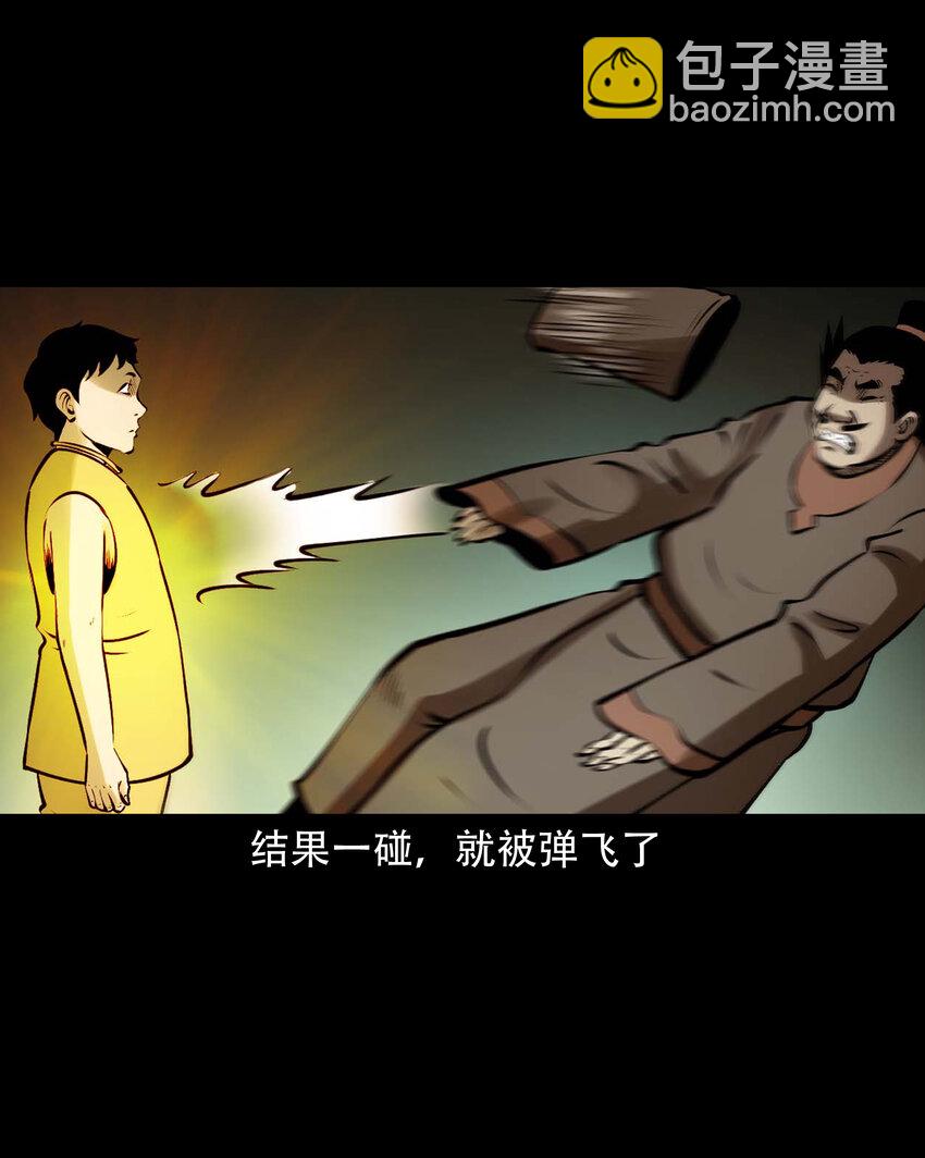 620 老烟鬼150话(1/2)-第622话