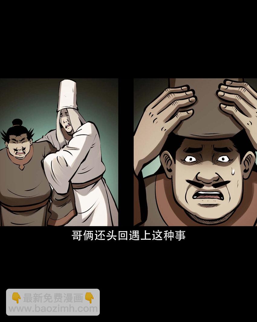 620 老烟鬼150话(1/2)-第622话