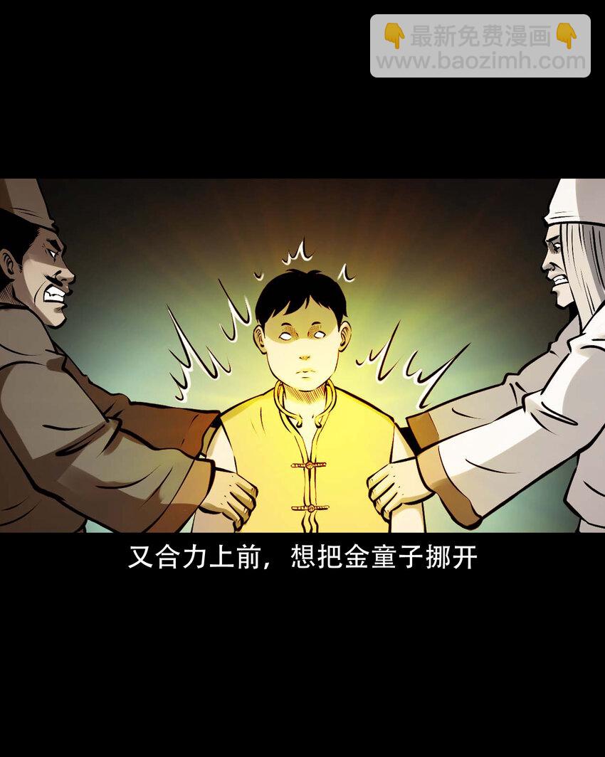 620 老烟鬼150话(1/2)-第622话