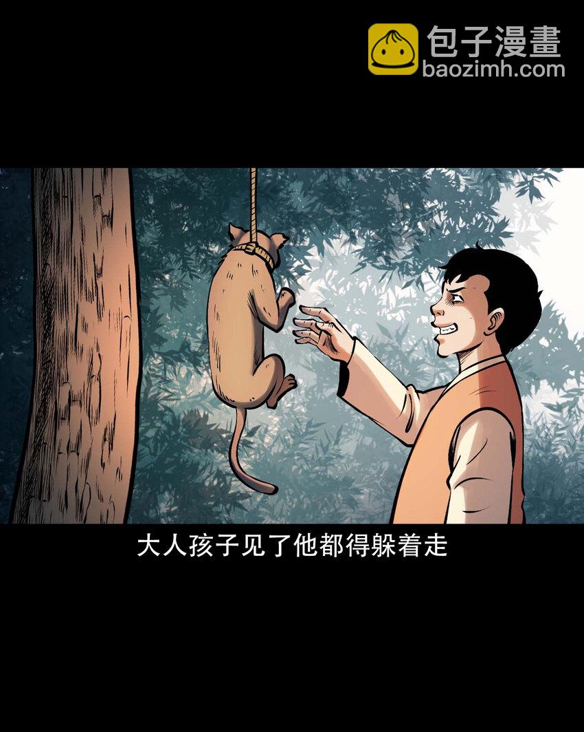 620 老烟鬼150话(1/2)-第622话