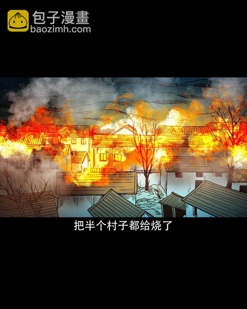 620 老烟鬼150话(1/2)-第622话