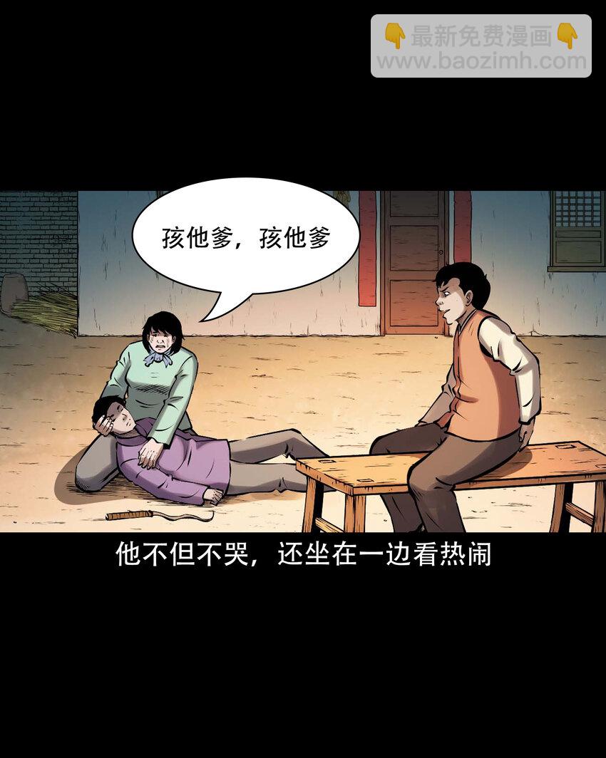 620 老烟鬼150话(1/2)-第622话
