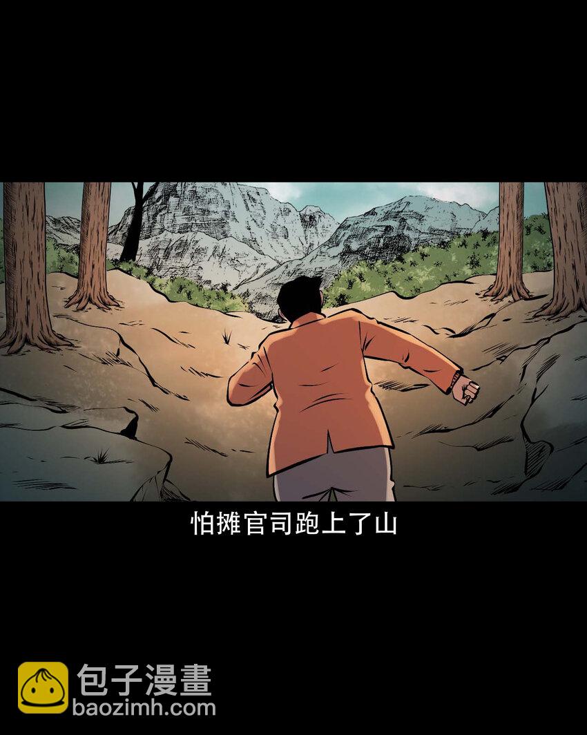 620 老烟鬼150话(1/2)-第622话