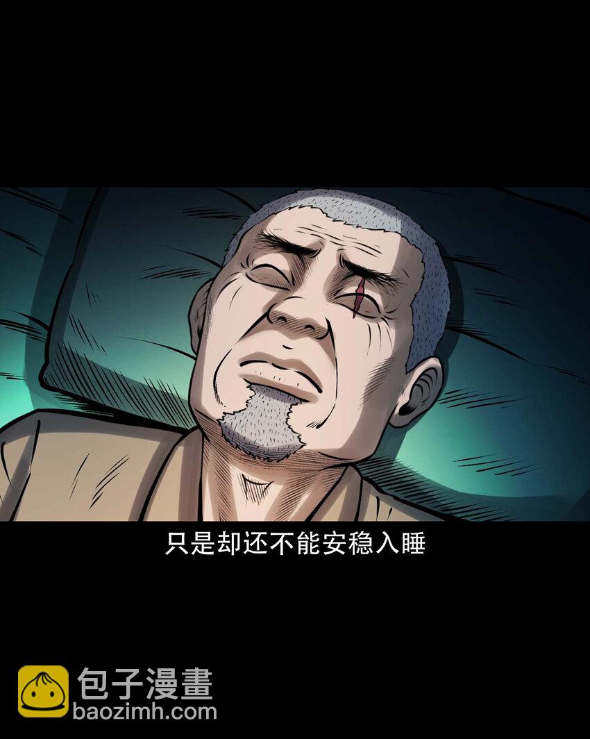 620 老烟鬼150话(1/2)-第622话