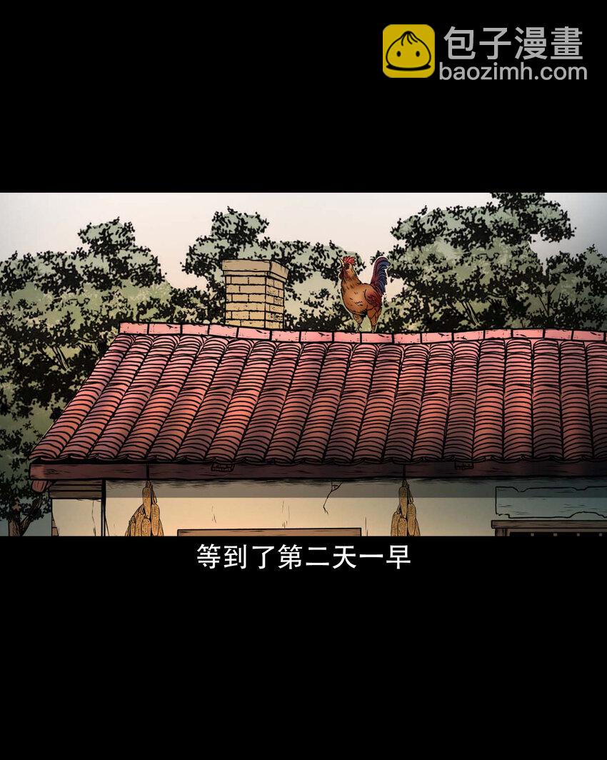 620 老烟鬼150话(1/2)-第622话