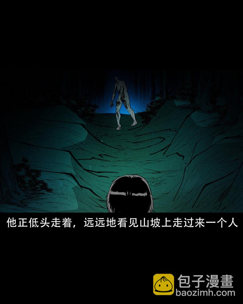 622 怨魂缠身-第624话