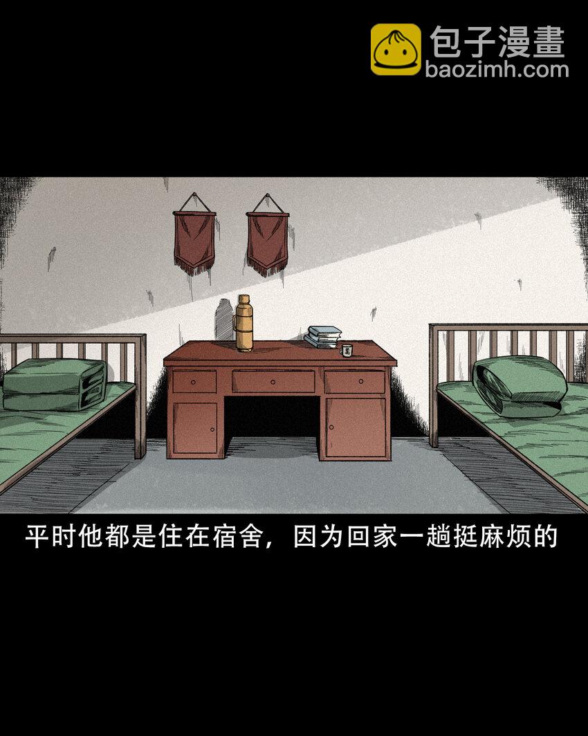 622 怨魂缠身-第624话